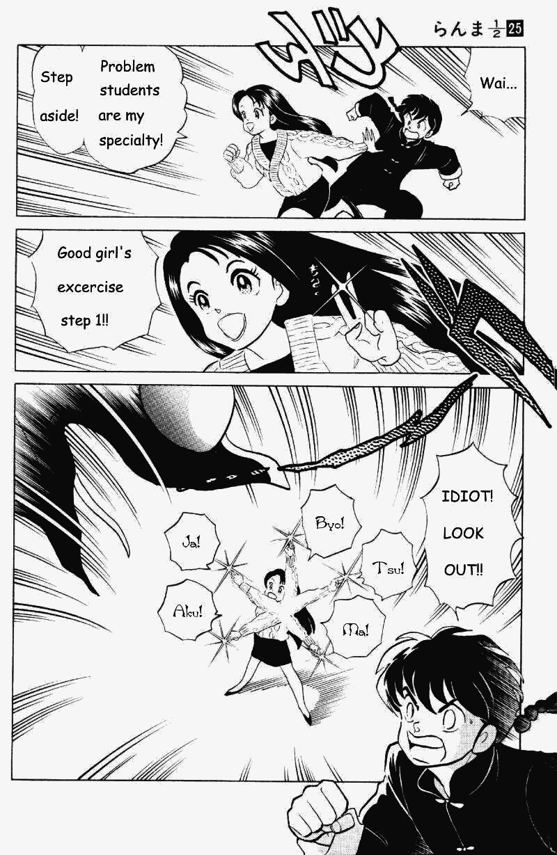 Ranma 1/2 Chapter 259 13